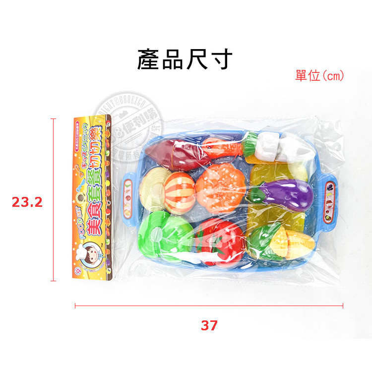8入蔬菜切切樂(附大盤子+刀叉)(玉米版)(安全漆ST903C)