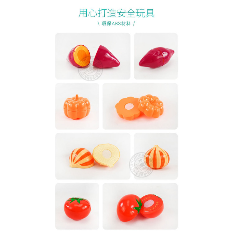 8入蔬菜切切樂(地瓜版)(ST安全漆)(828)