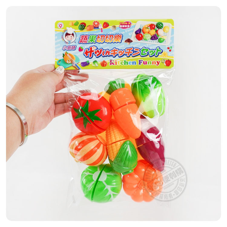 8入蔬菜切切樂(地瓜版)(ST安全漆)(828)