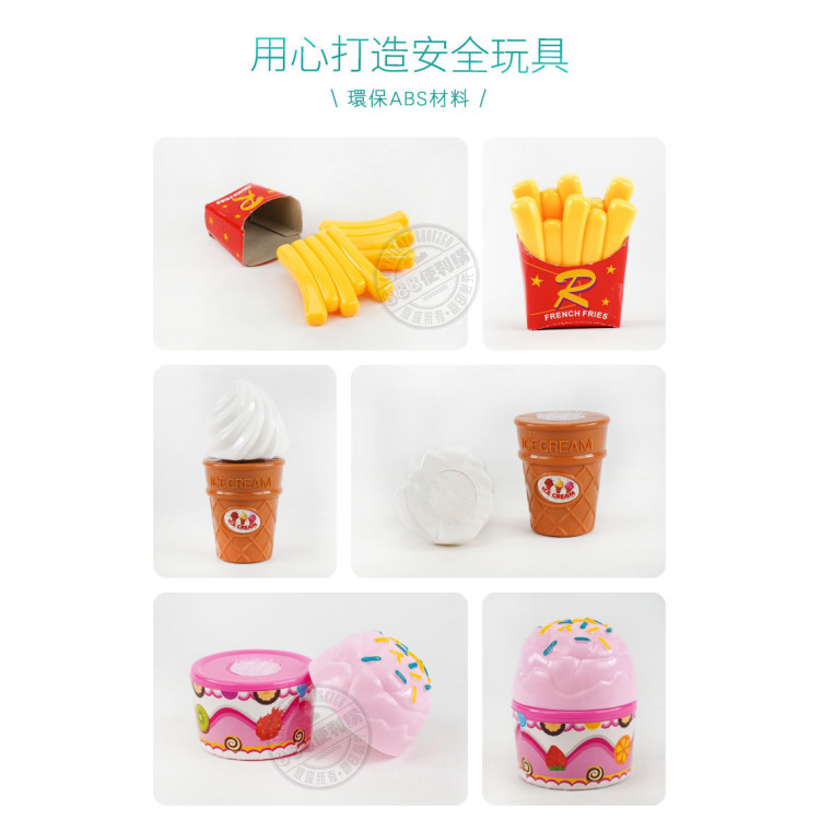 7入薯條漢堡套餐切切樂(潛艇堡版)(ST安全漆)(903D)