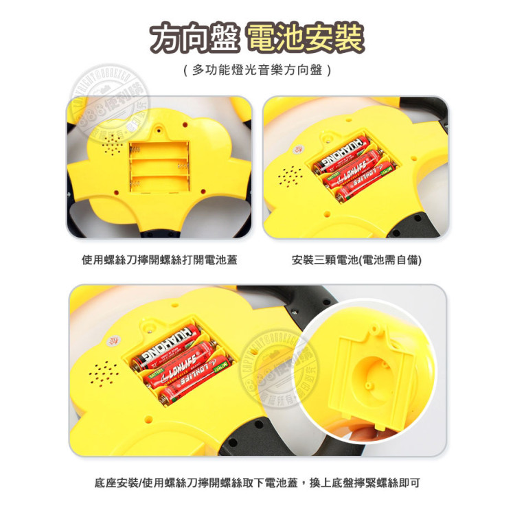 兒童仿真方向盤(附吸盤)(帶聲光語音版)(黃色)