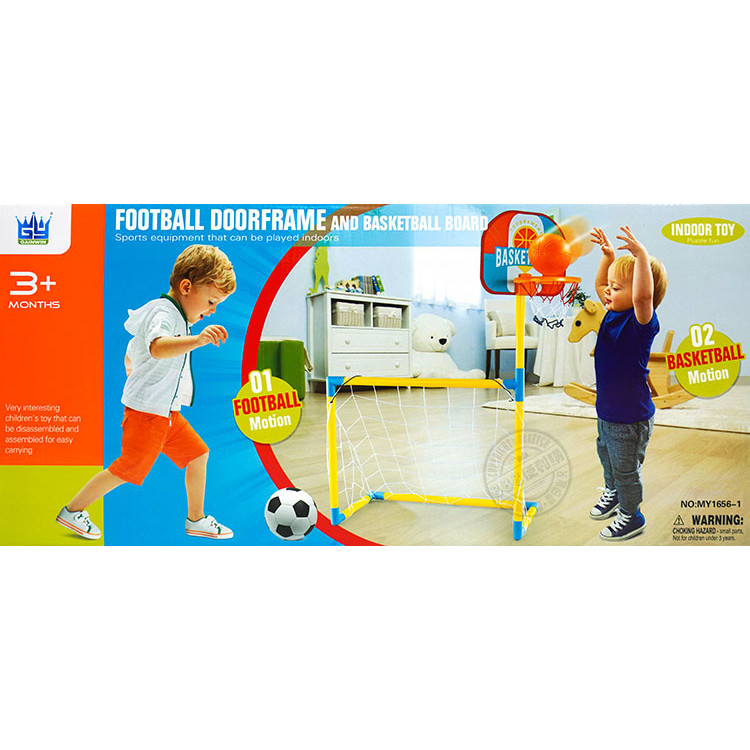 室內兒童足球門+籃球架組(附球+打氣筒)(16561) (無法超商取貨)
