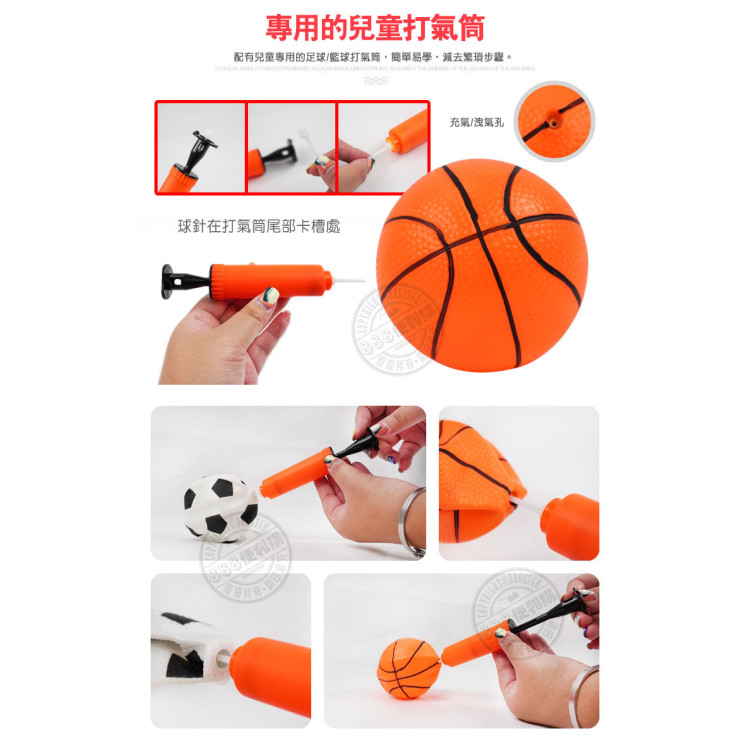 室內兒童足球門+籃球架組(附球+打氣筒)(16561) (無法超商取貨)