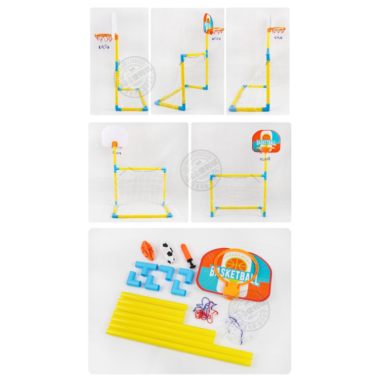 室內兒童足球門+籃球架組(附球+打氣筒)(16561) (無法超商取貨)