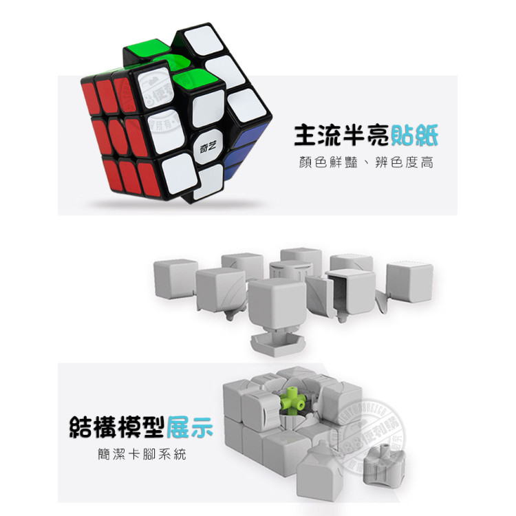 魔方格筒裝三階比賽專用魔術方塊(授權)(筒裝收納)