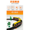 3截式地鐵捷運軌道列車(軌道全長176)(2941) (無法超商取貨)