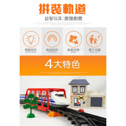3截式高鐵軌道列車場景組(軌道全長396)(2927A3) (無法超商取貨)
