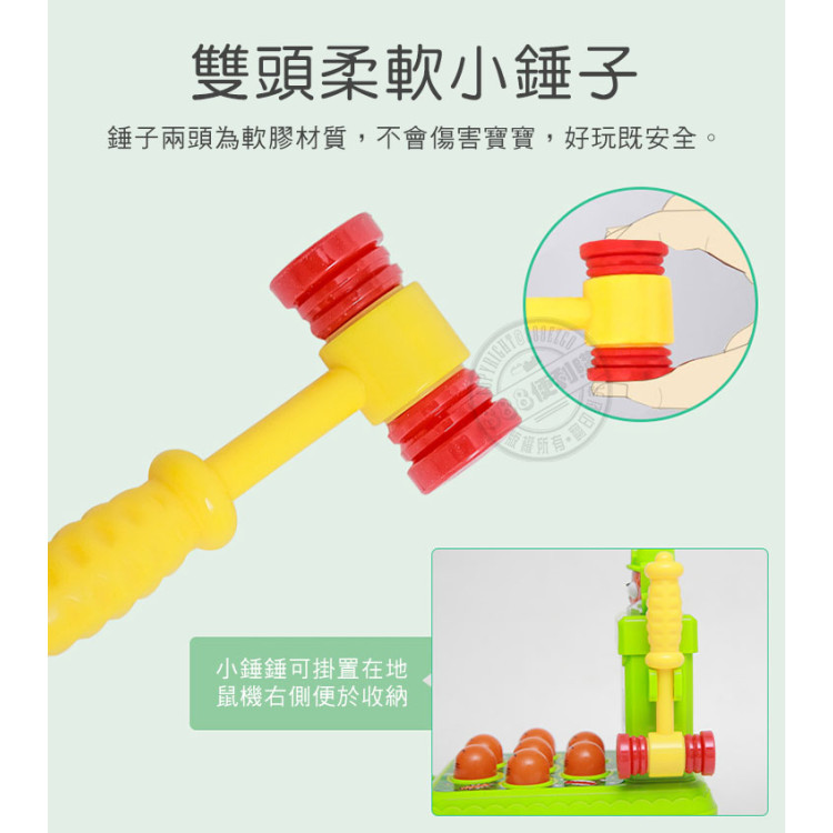 早教幼兒聲光打地鼠機(有音效計分)(手眼協調)