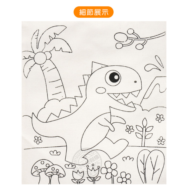 DIY兒童彩繪手提帆布袋(可水洗)(多款圖案)