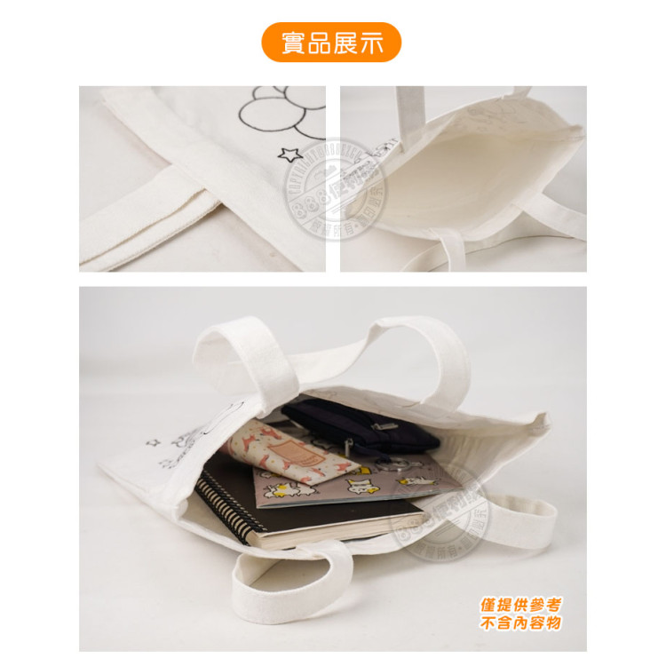 DIY兒童彩繪手提帆布袋(可水洗)(多款圖案)