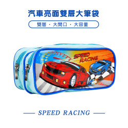 汽車加大版亮面雙層雙拉鍊筆袋(授權)