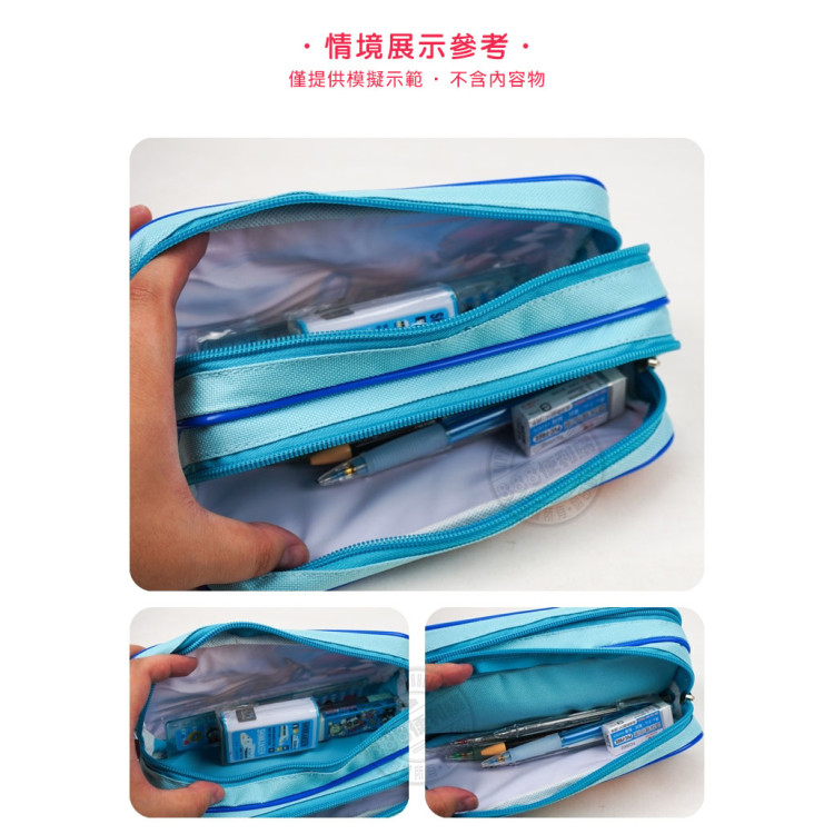 汽車加大版亮面雙層雙拉鍊筆袋(授權)