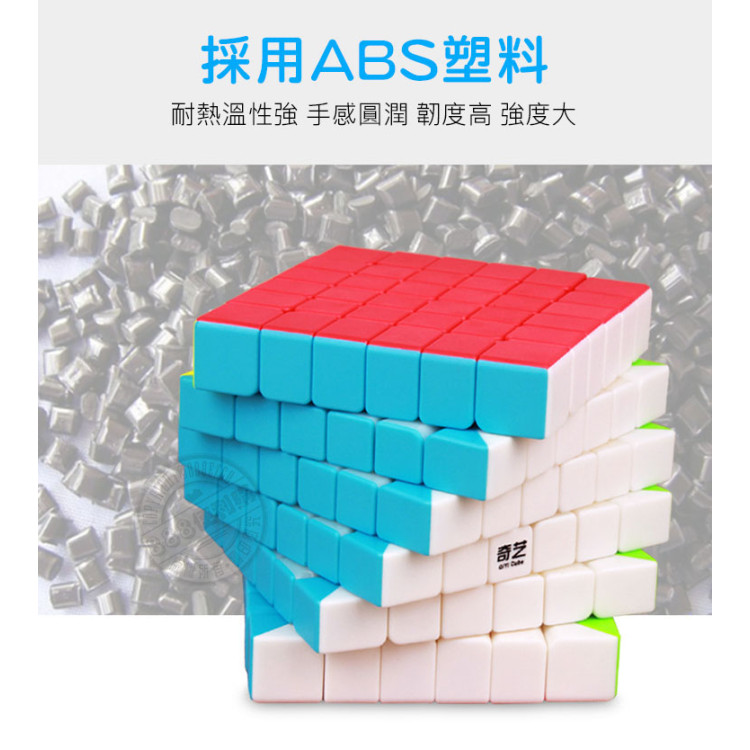 魔方格六階比賽專用魔術方塊(六色螢光版)(授權)