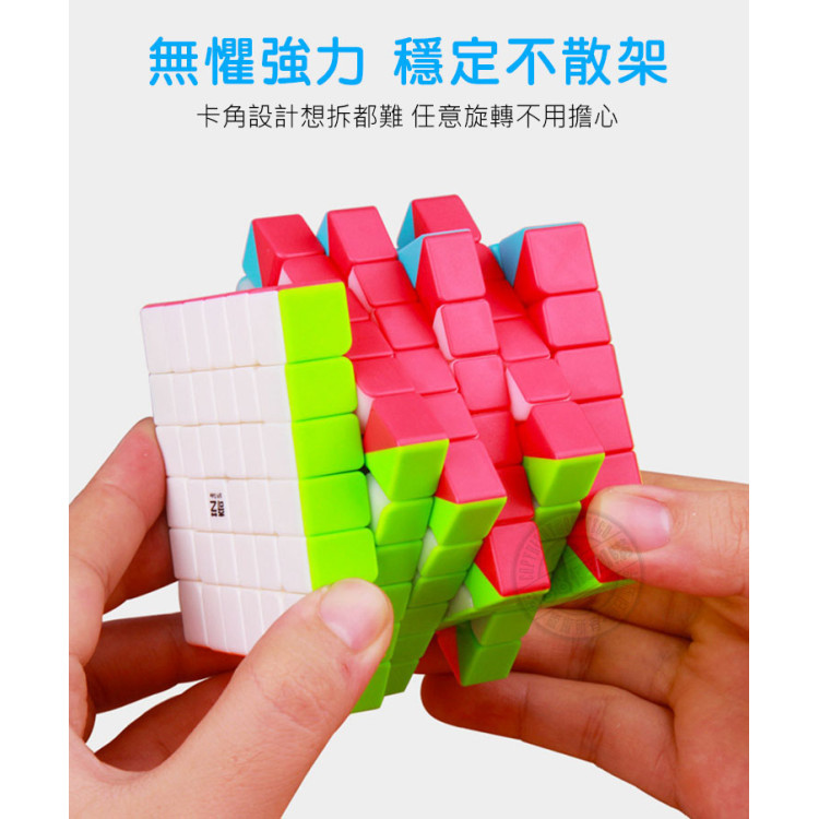 魔方格六階比賽專用魔術方塊(六色螢光版)(授權)