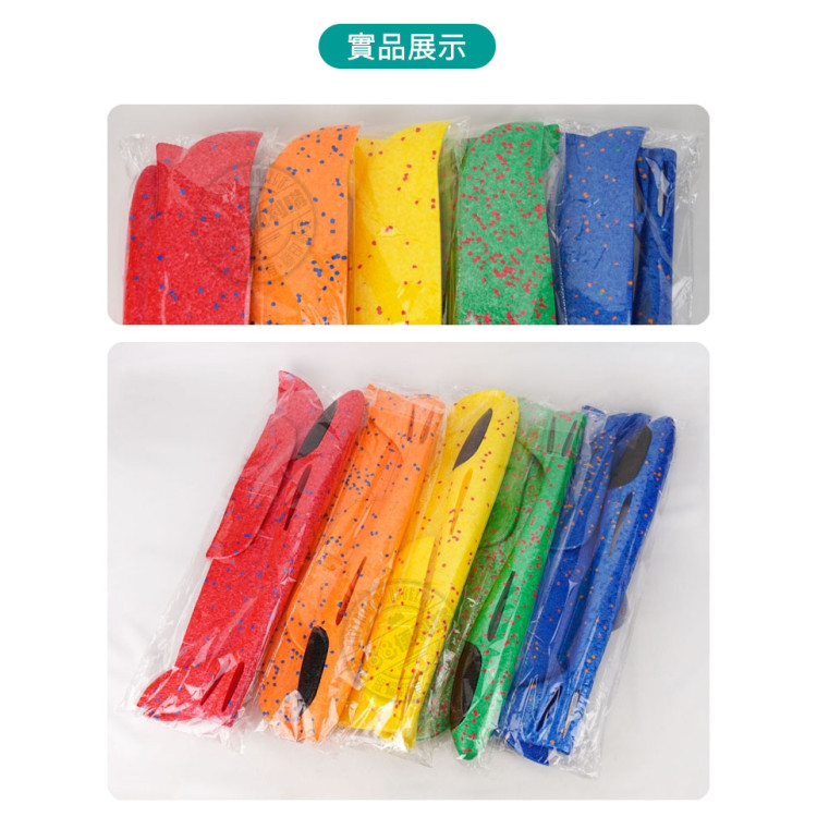 48公分手拋飛機(顏色隨機)(2入裝) (無法超商取貨)