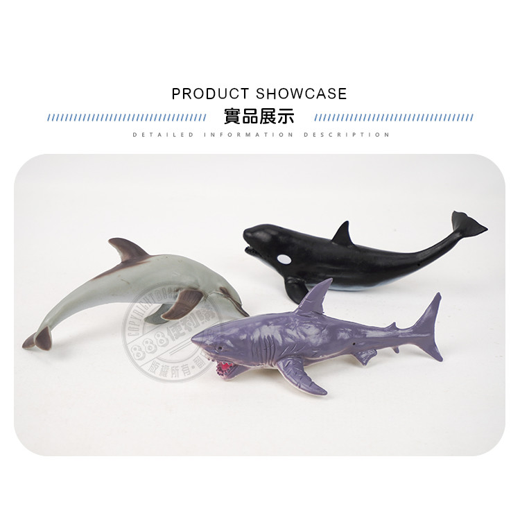 6入仿真海洋動物模型(小隻)(硬材質)(安全塑料)