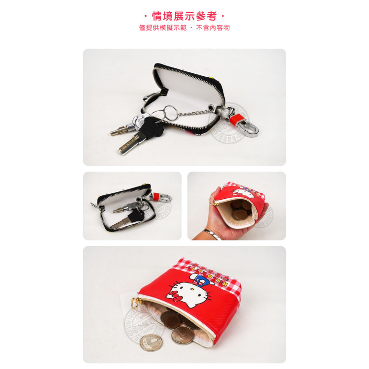 Hello Kitty 斜紋皮革零錢包+鑰匙包(授權)