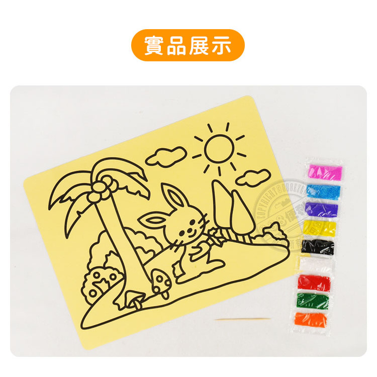 大號砂畫(沙畫圖案多款)  1/36/13