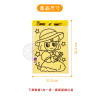 大號砂畫(沙畫圖案多款)  1/36/13