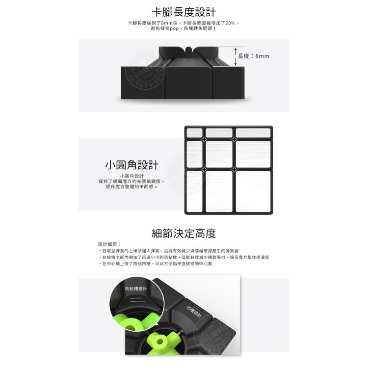 魔方格髮絲紋鏡面魔術方塊(授權)