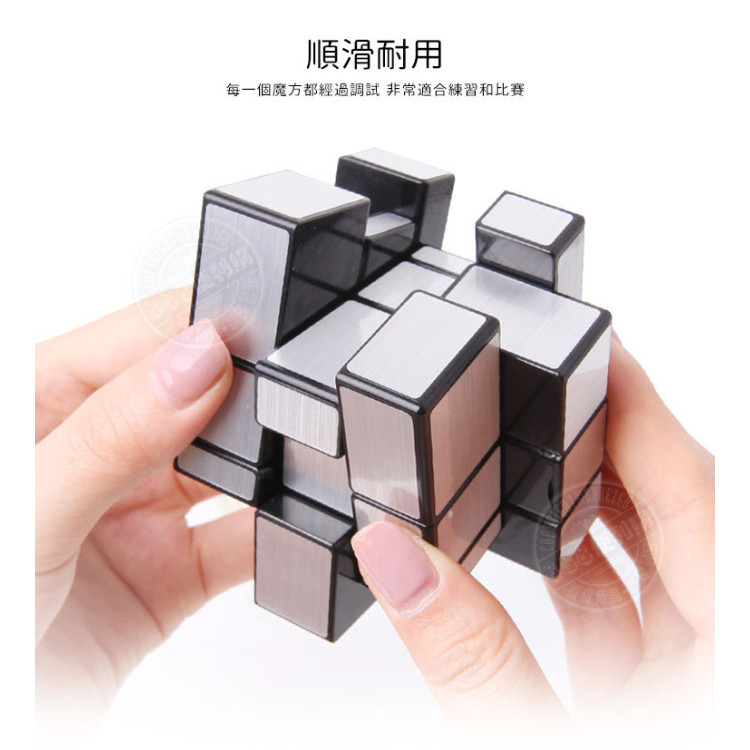 魔方格髮絲紋鏡面魔術方塊(授權)