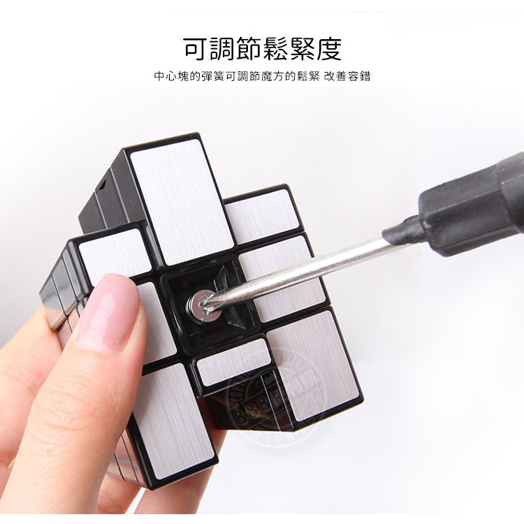 魔方格髮絲紋鏡面魔術方塊(授權)