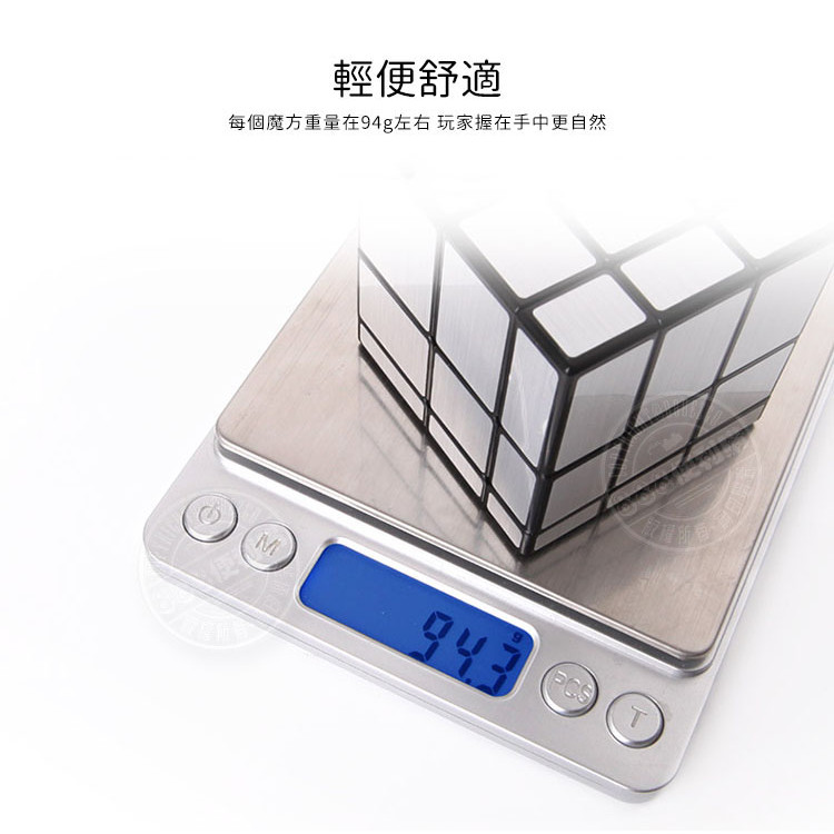 魔方格髮絲紋鏡面魔術方塊(授權)
