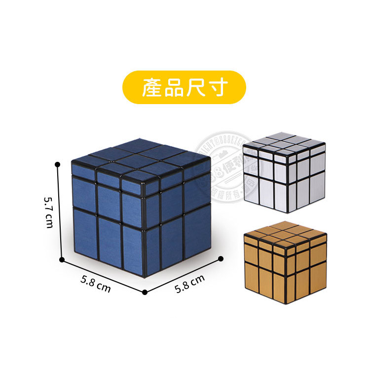 魔方格髮絲紋鏡面魔術方塊(授權)