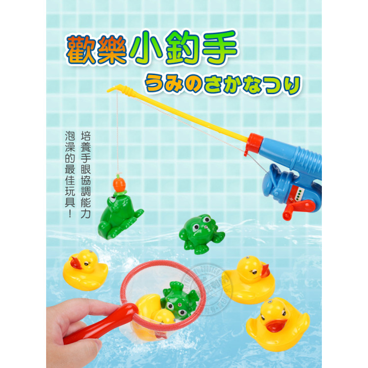 青蛙小鴨釣釣樂(ST)
