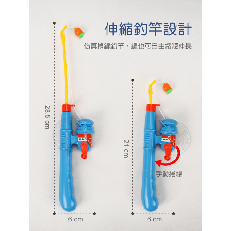 青蛙小鴨釣釣樂(ST)