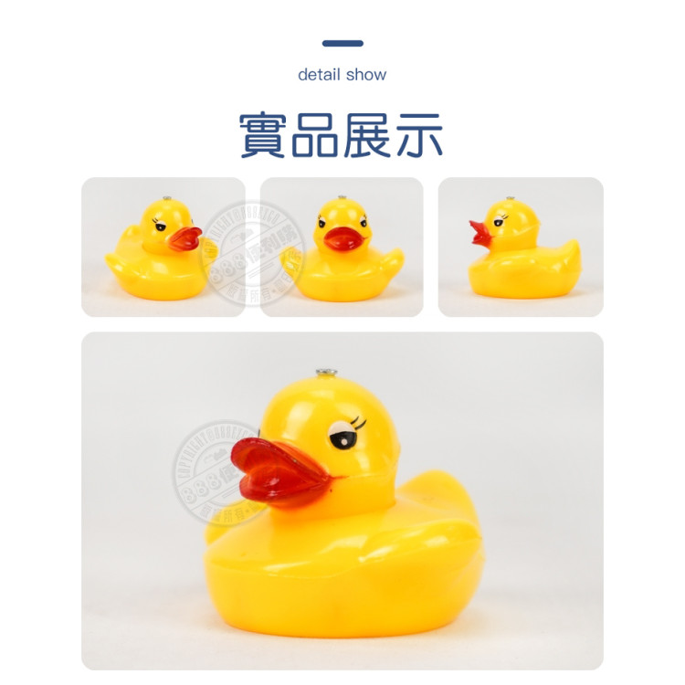 青蛙小鴨釣釣樂(ST)