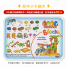 JDLT幼兒版動物園場景建構大積木(CE環保塑料)(5063)(43PCS)(透明袋裝)