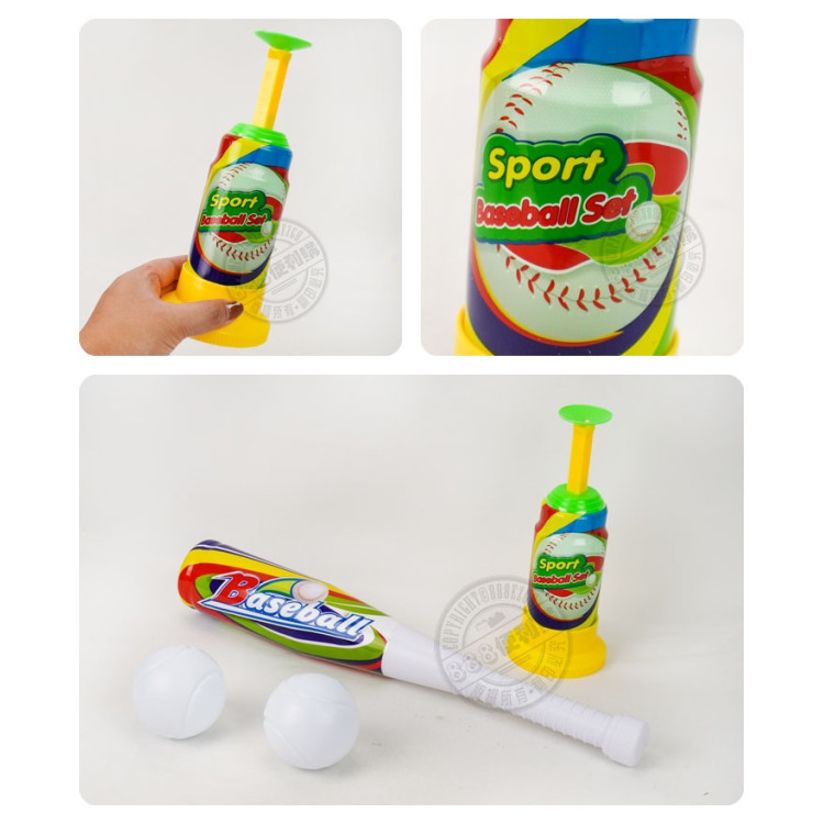 彈跳式棒球組(直式球棒) (無法超商取貨)