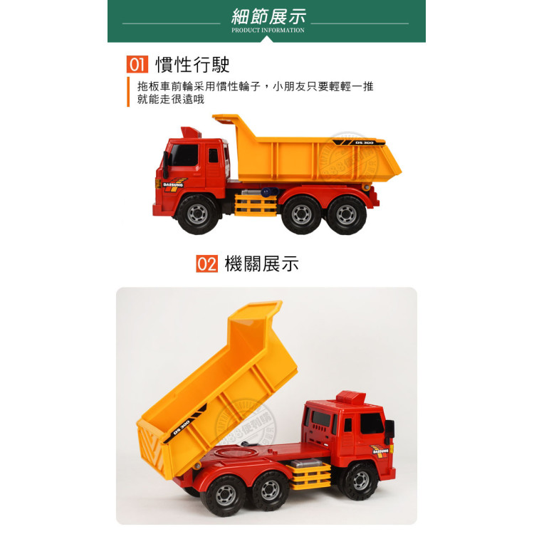 韓國進口砂石大卡車+大怪手(ST品質保證)(大台仿真超會跑) (無法超商取貨)
