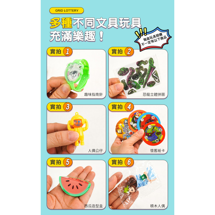 環保洞洞樂(70洞) (無法超商取貨)