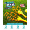 魔天球(兒童版)(戶外雙人運動)(台灣製)(ST) (無法超商取貨)