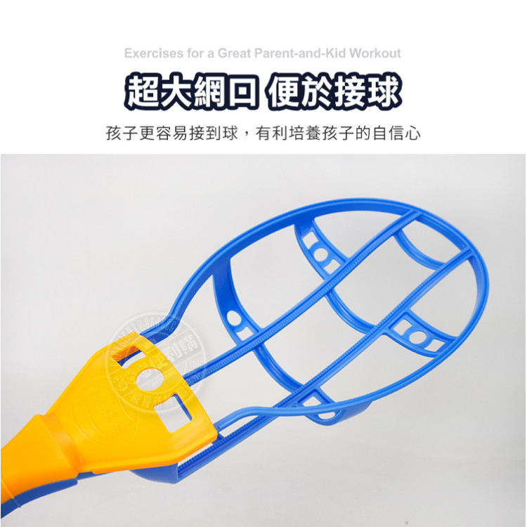 魔天球(兒童版)(戶外雙人運動)(台灣製)(ST) (無法超商取貨)