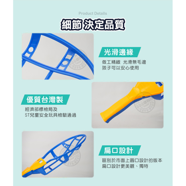 魔天球(兒童版)(戶外雙人運動)(台灣製)(ST) (無法超商取貨)