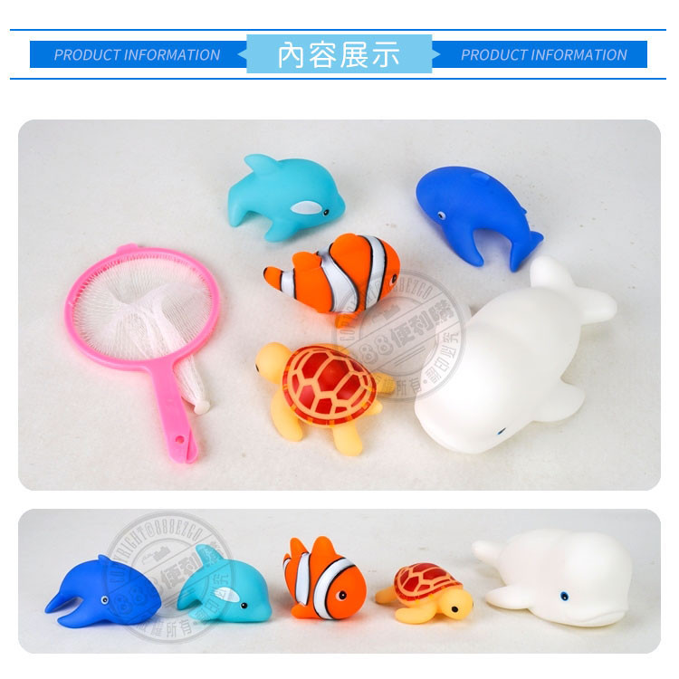 5入海洋動物洗澡玩具啾啾(大白鯨版)(附撈網)(安全漆ST401)