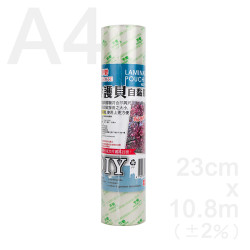 A4冷護貝自黏膠膜(台灣製)(寬23/長10.8公尺)