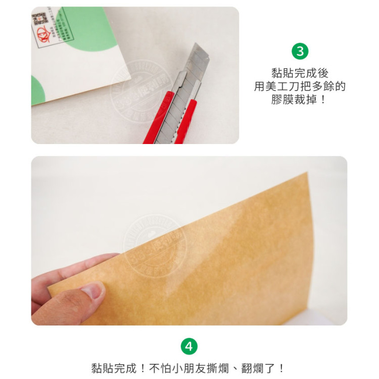 A4冷護貝自黏膠膜(台灣製)(寬23/長10.8公尺)