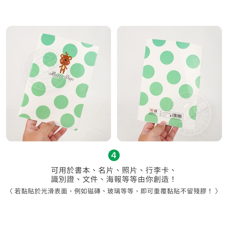 A4冷護貝自黏膠膜(台灣製)(寬23/長10.8公尺)