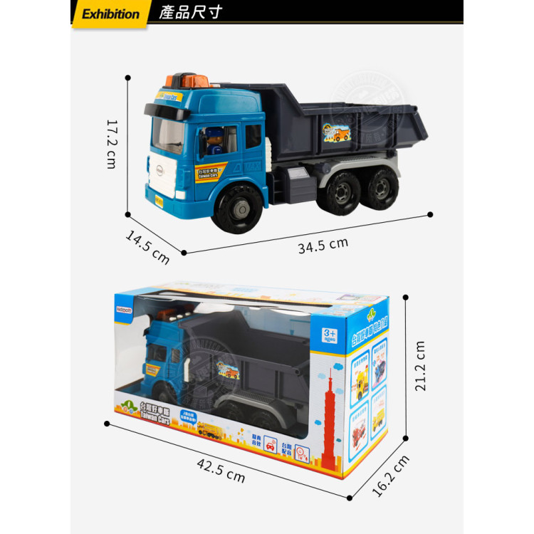 ST台灣配音大型藍色砂石車(車門開附人偶)(品質佳超會跑)