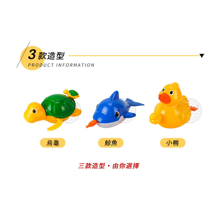 拉線可愛動物洗澡玩具(ST)