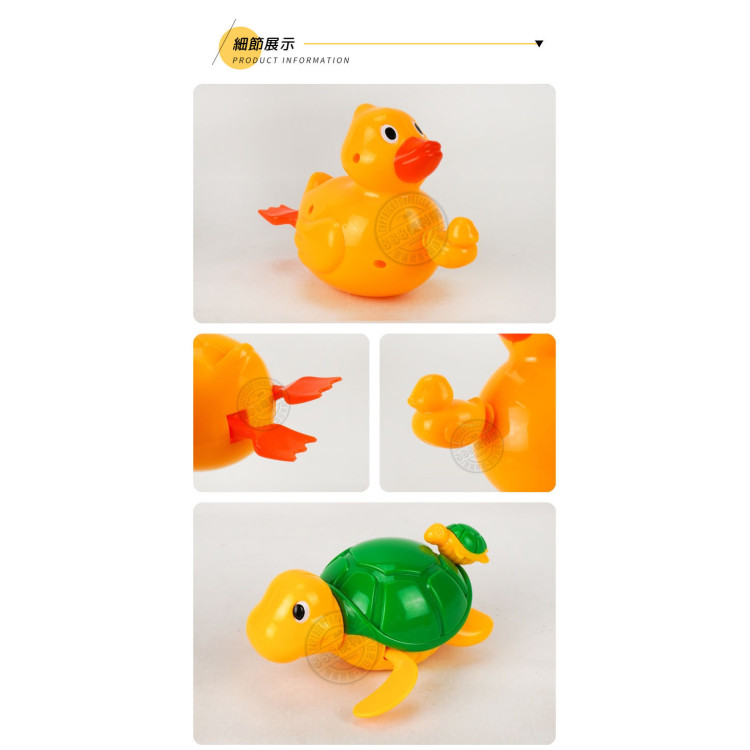 拉線可愛動物洗澡玩具(ST)