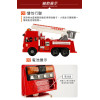 ST台灣配音大型紅色消防噴水雲梯車(雲梯可升高)(車門開附人偶)(品質佳超會跑)