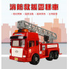 ST台灣配音大型紅色消防救援雲梯車(雲梯可升高)(車門開附人偶)(品質佳超會跑)