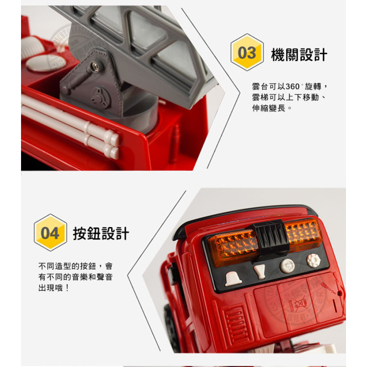 ST台灣配音大型紅色消防救援雲梯車(雲梯可升高)(車門開附人偶)(品質佳超會跑)