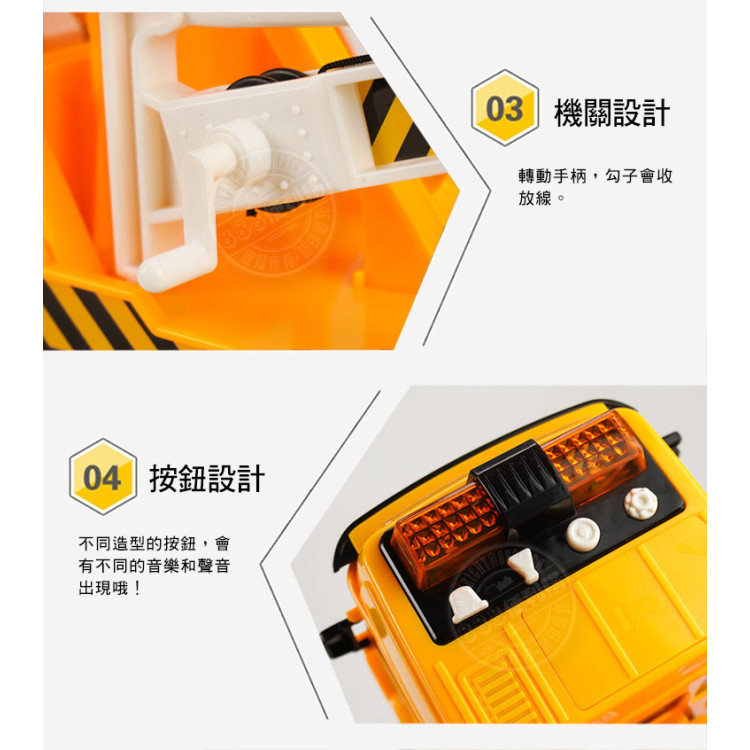 ST台灣配音大型黃色道路救援拖吊車(車門開附人偶)(品質佳超會跑)