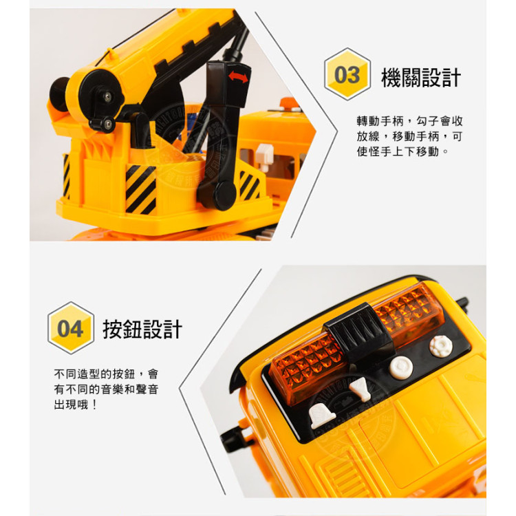 ST台灣配音大型黃色起重機吊車(吊臂可升高升長)(車門開附人偶)(品質佳超會跑)